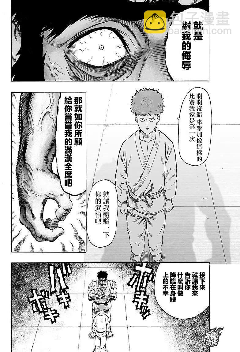 第98回3