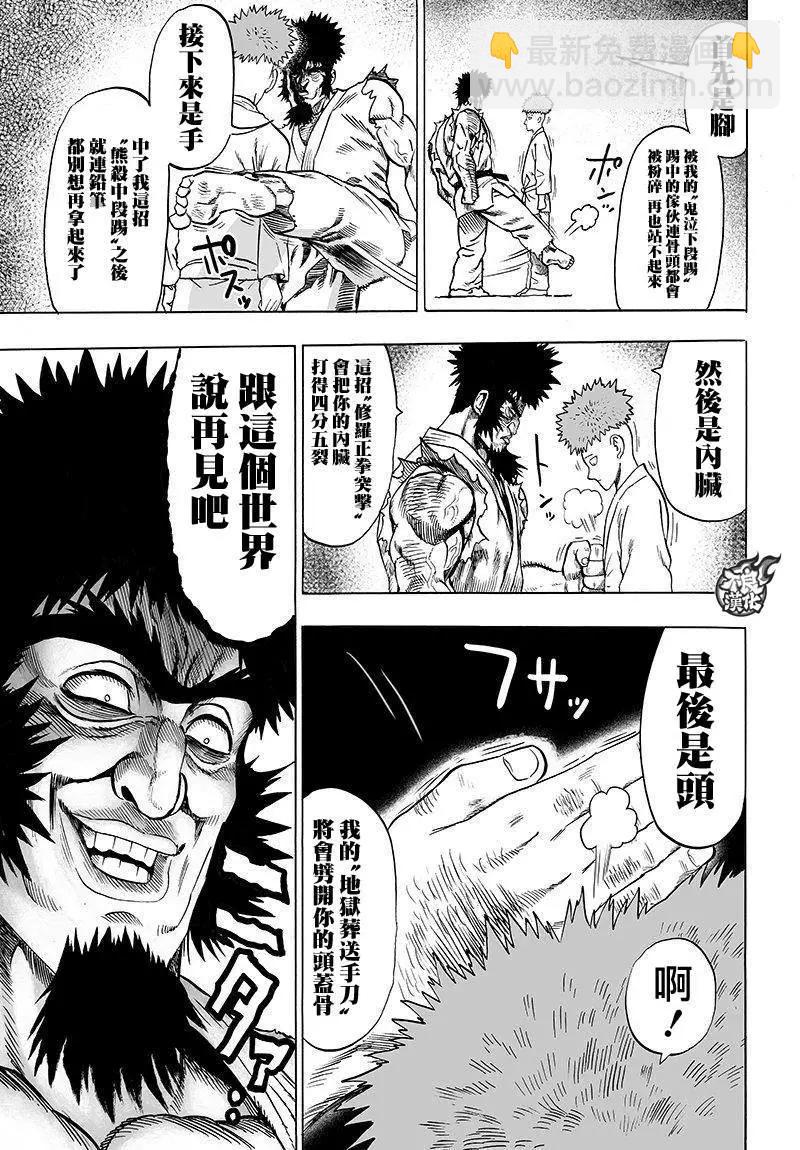 第98回4