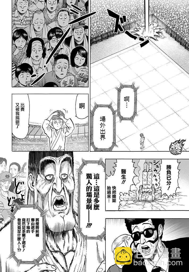 第98回6