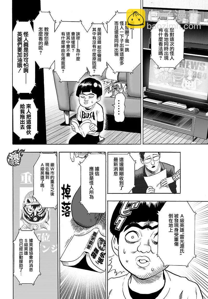 第98回8