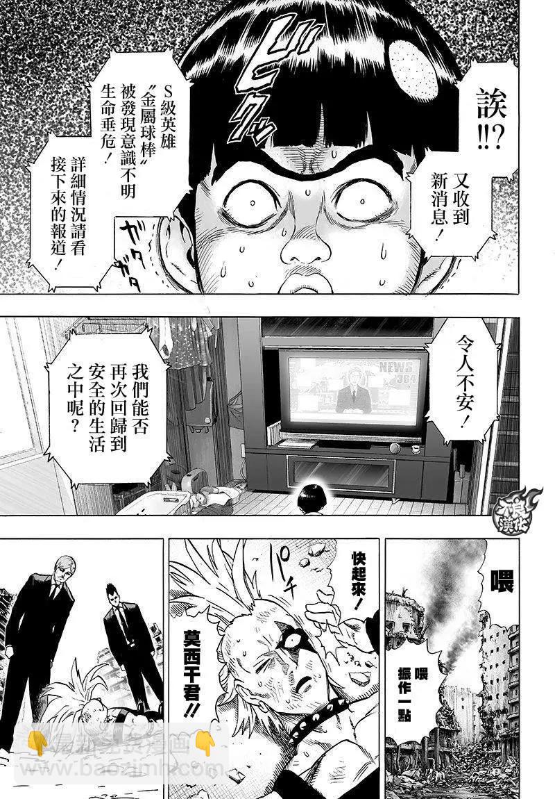 第98回9