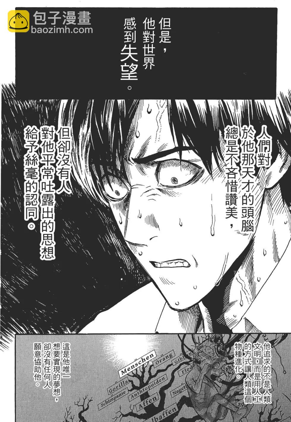 第02卷10