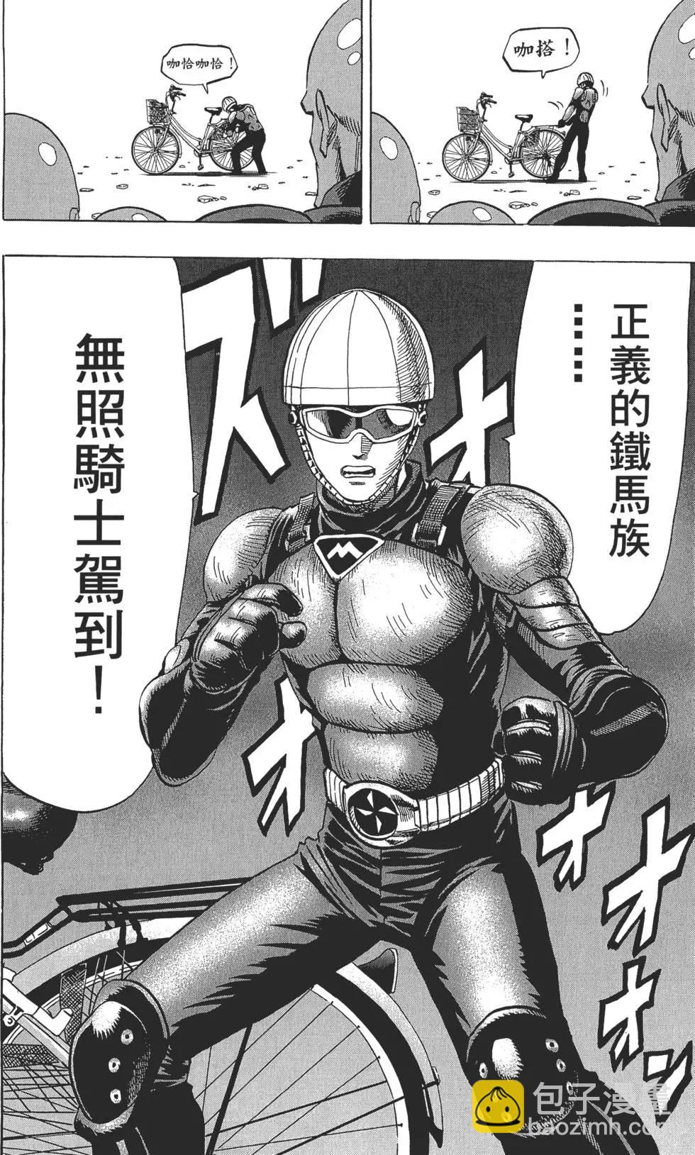 第02卷108