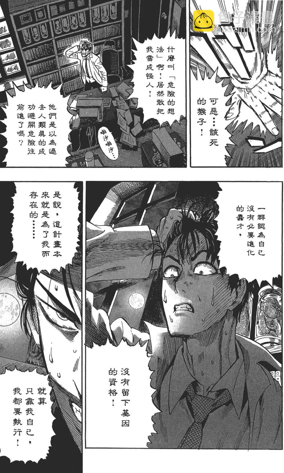 第02卷11