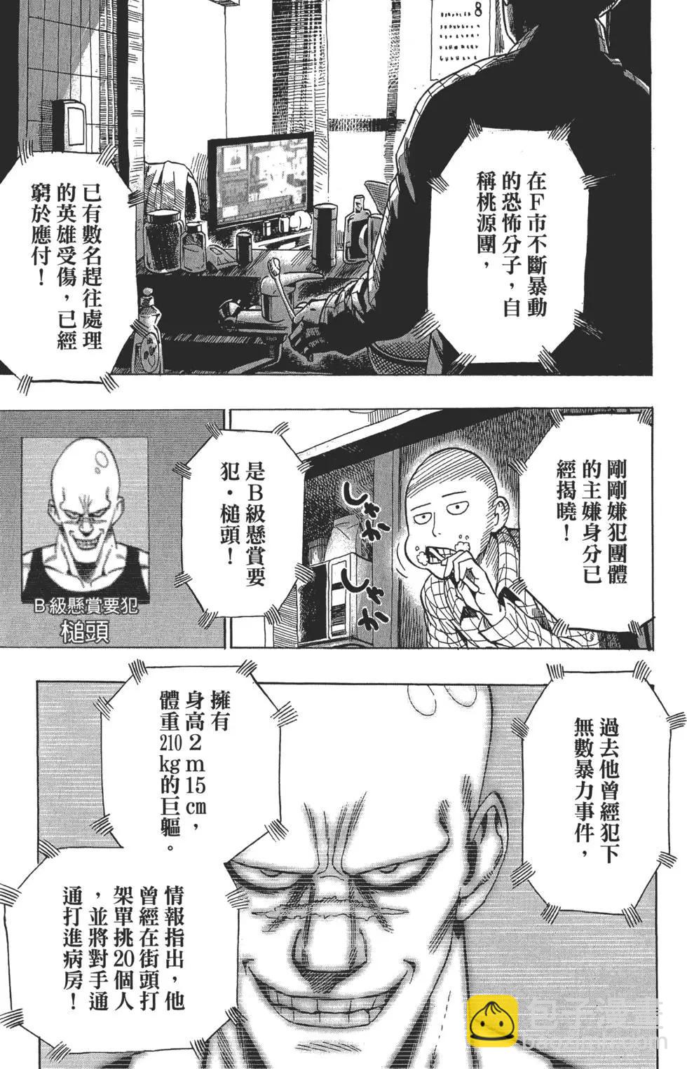 第02卷111
