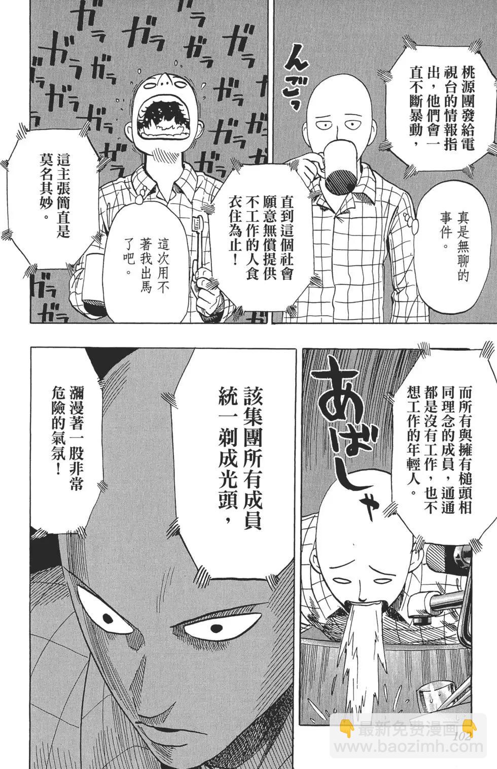 第02卷112