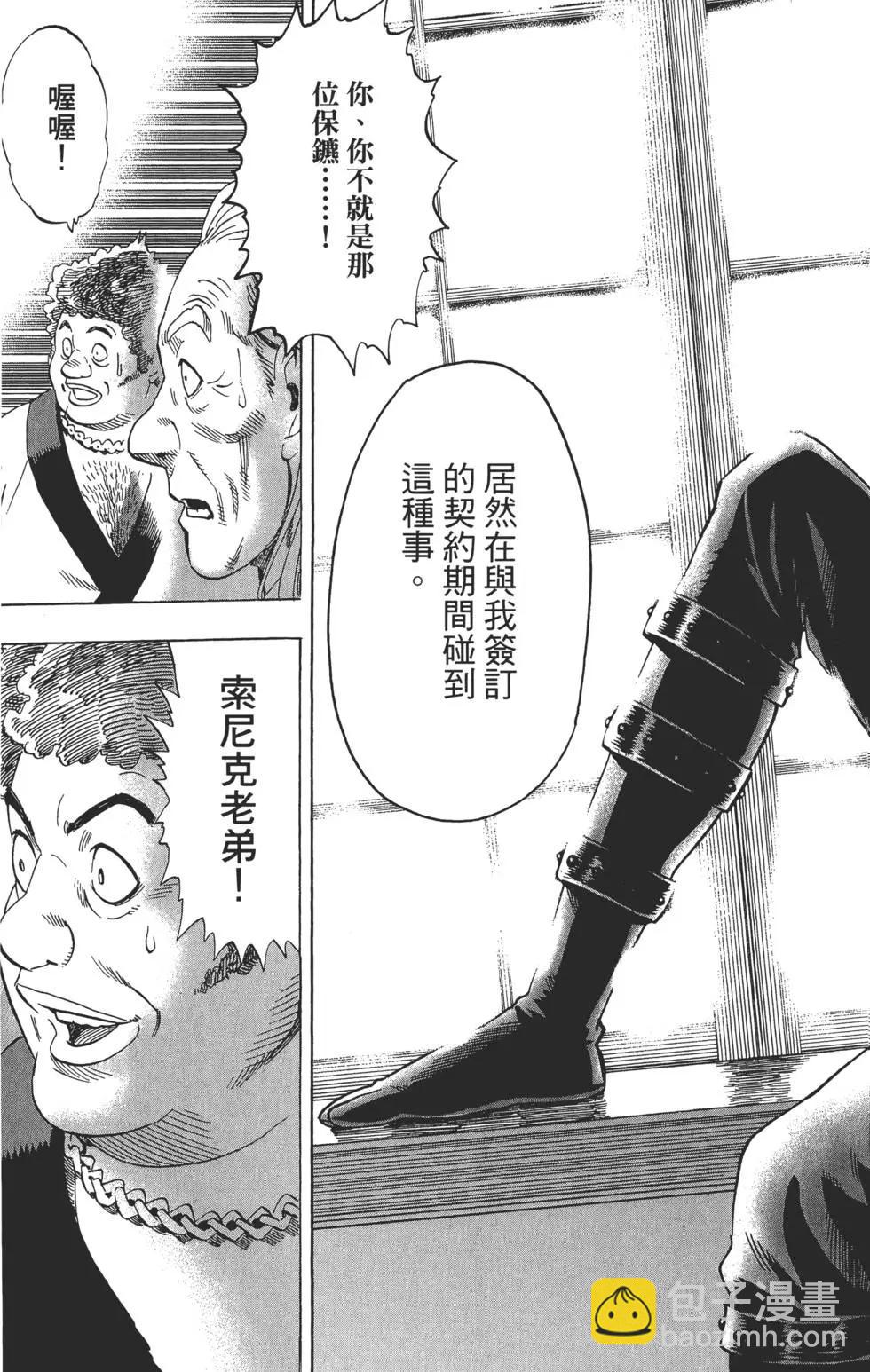 第02卷119