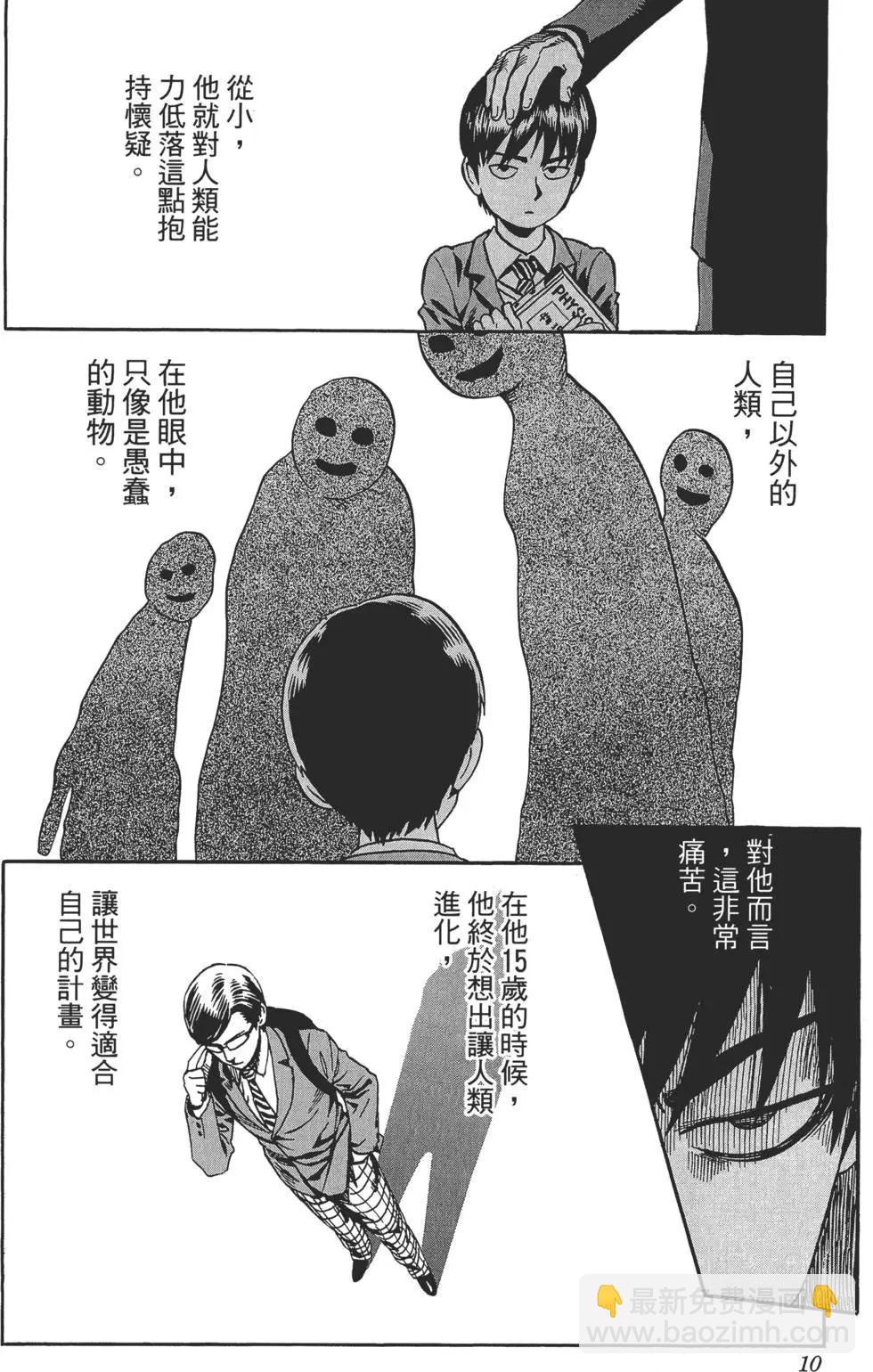 第02卷12