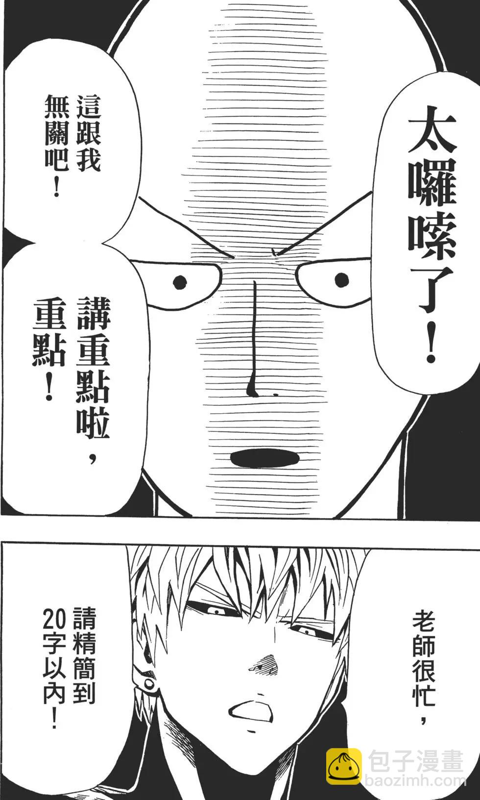 第02卷14