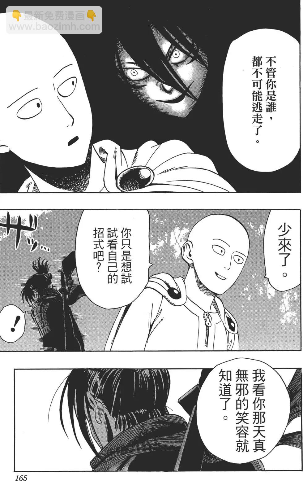 第02卷179