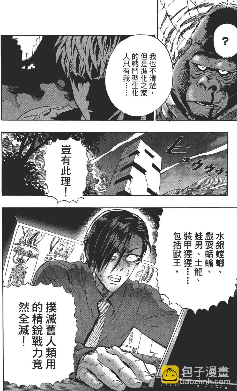 第02卷18