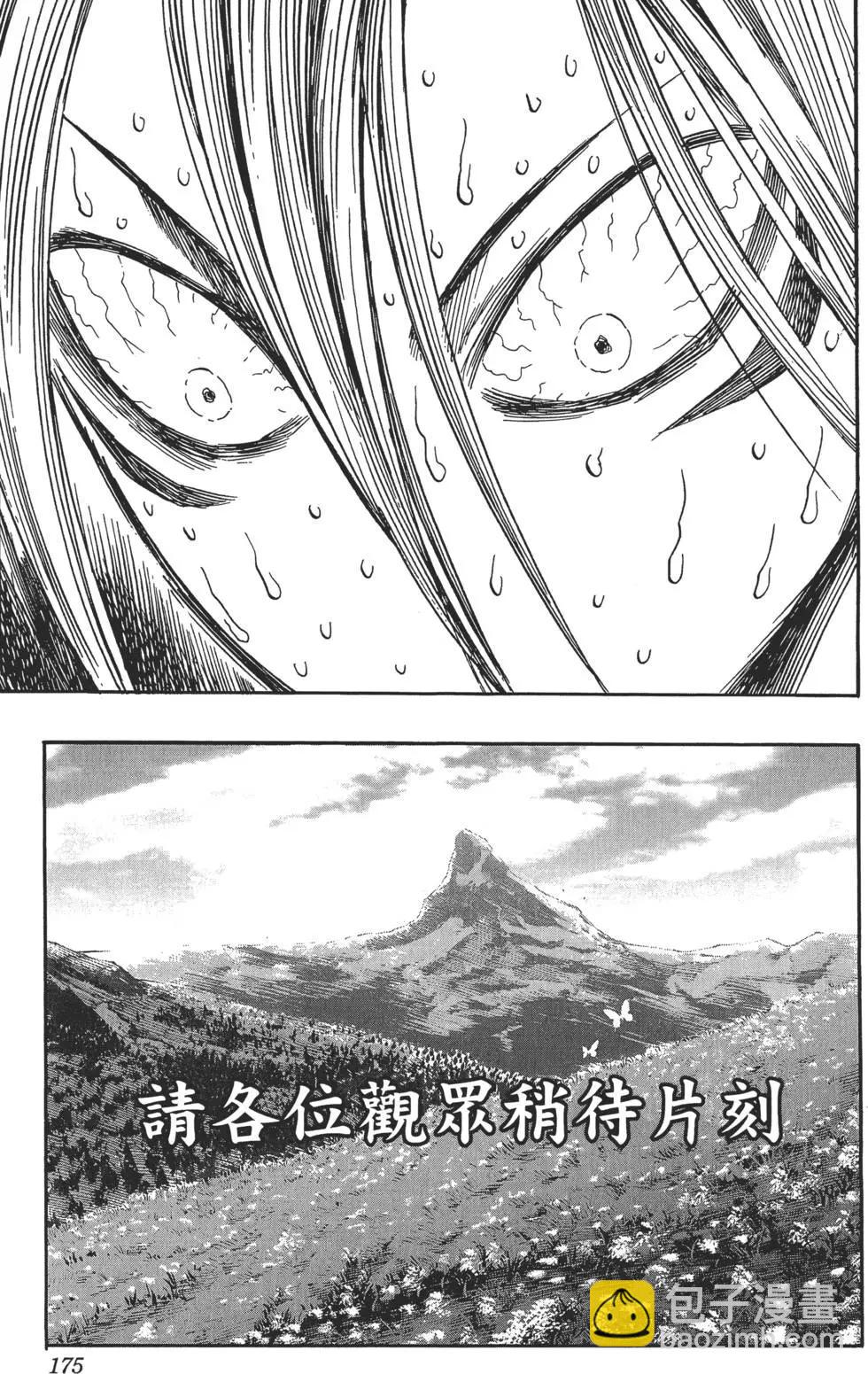 第02卷189