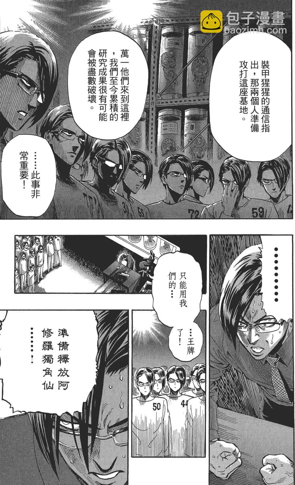 第02卷19