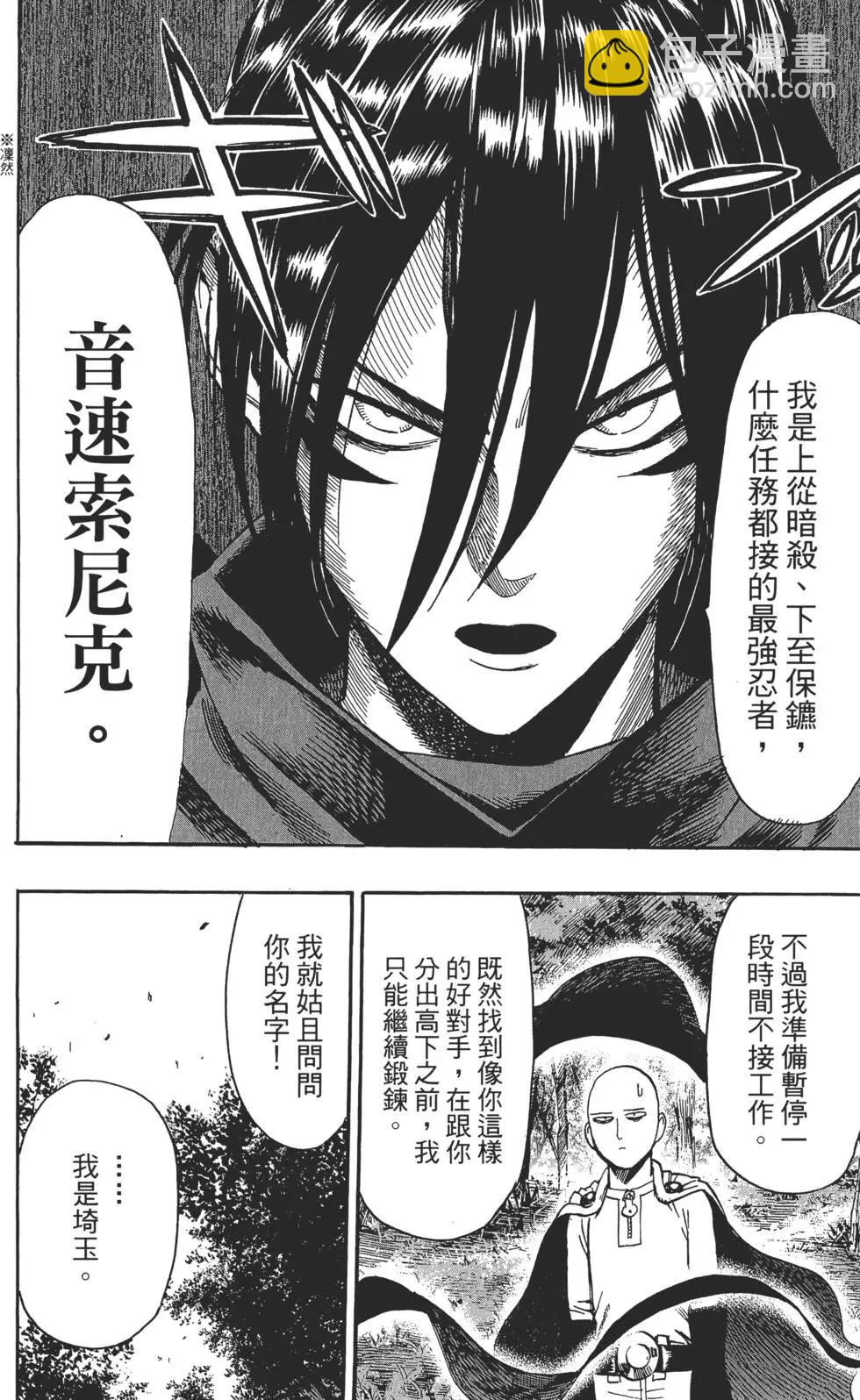 第02卷190