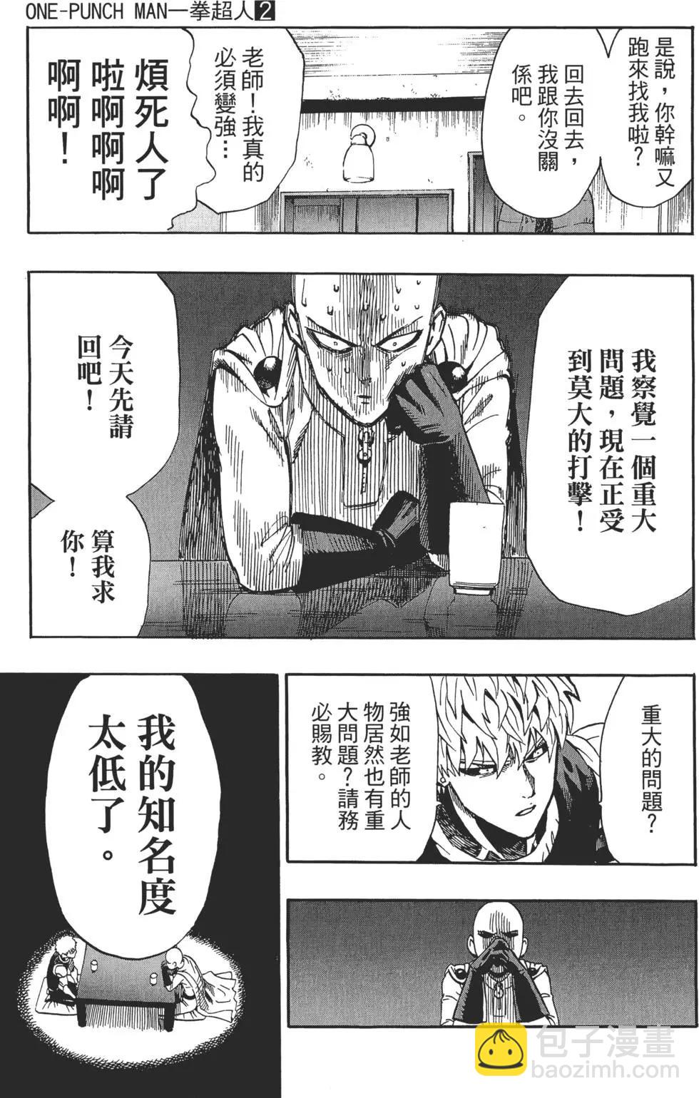 第02卷193