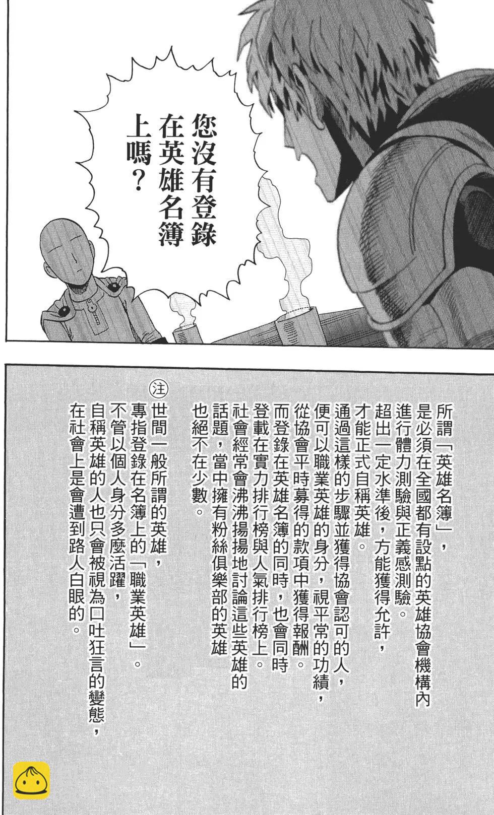 第02卷196