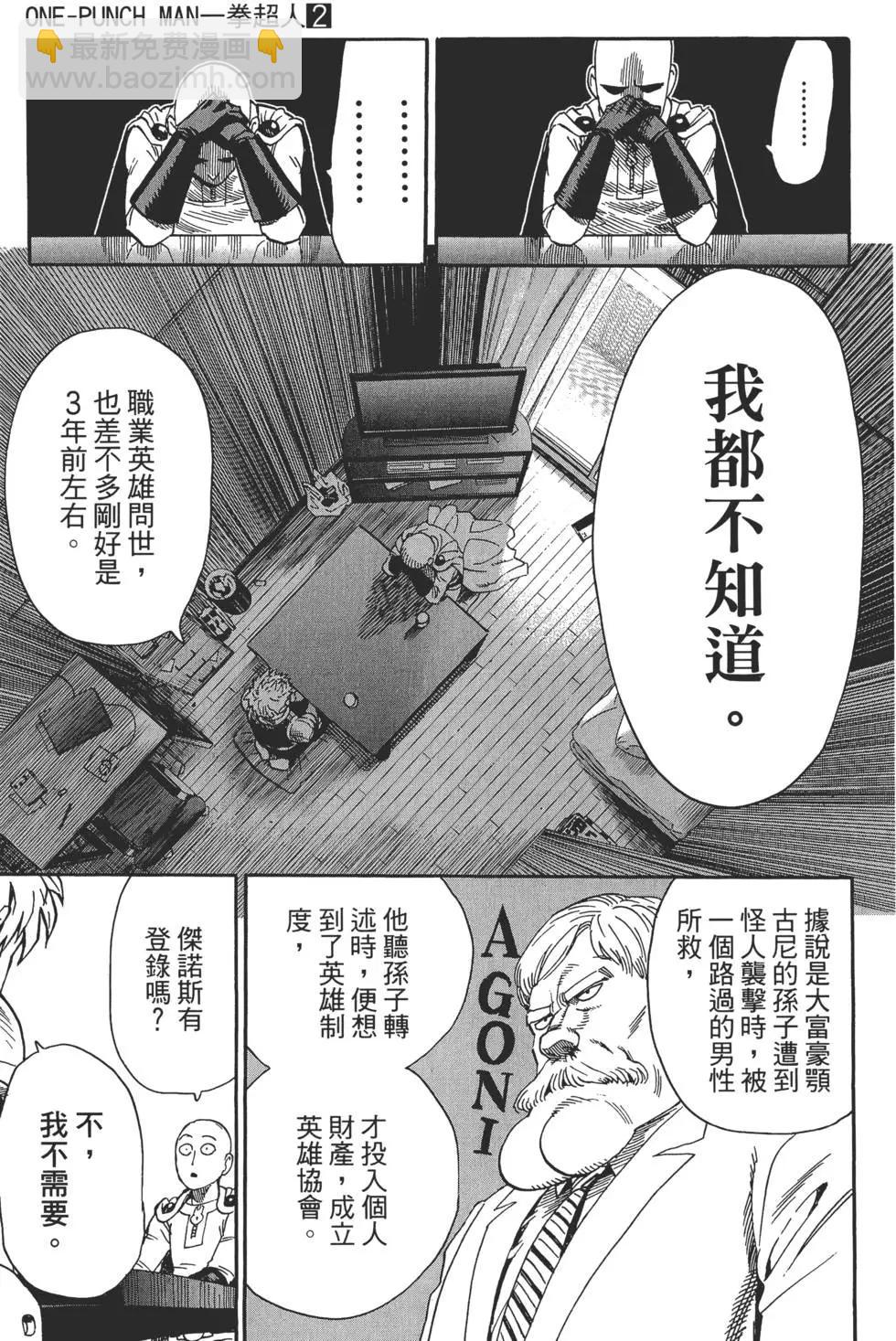 第02卷197