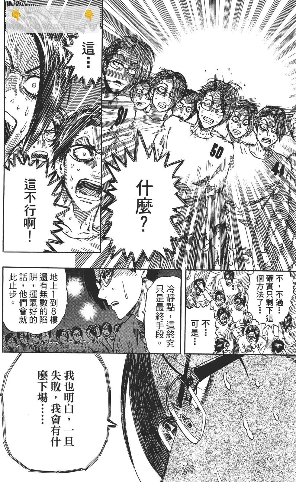 第02卷20