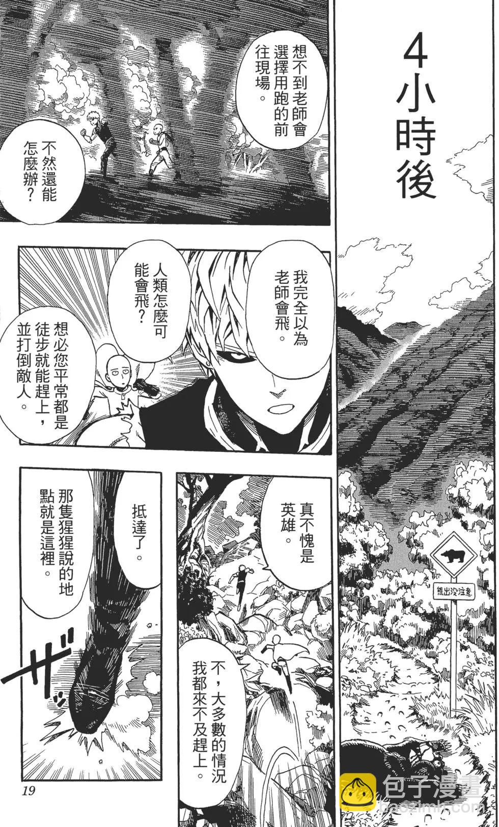 第02卷21