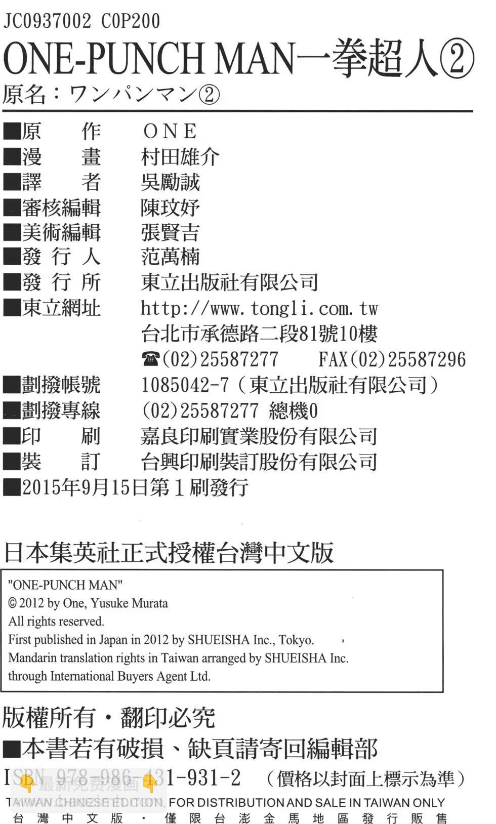 第02卷218