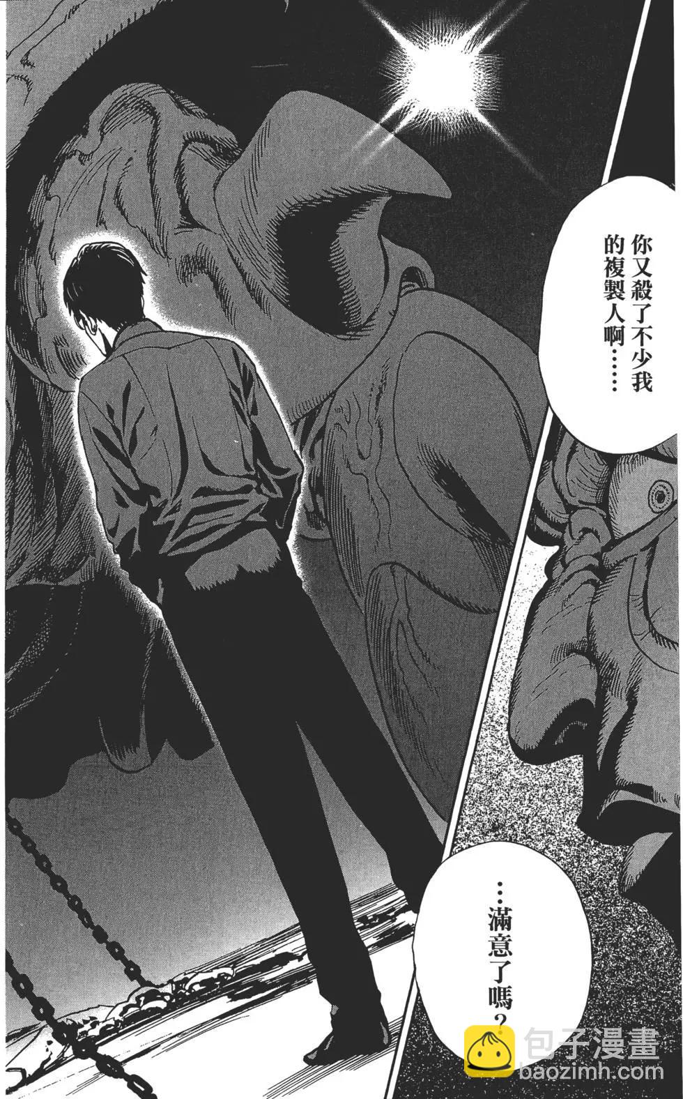 第02卷30