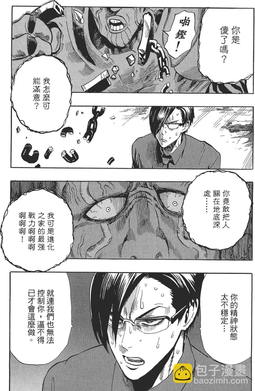 第02卷32