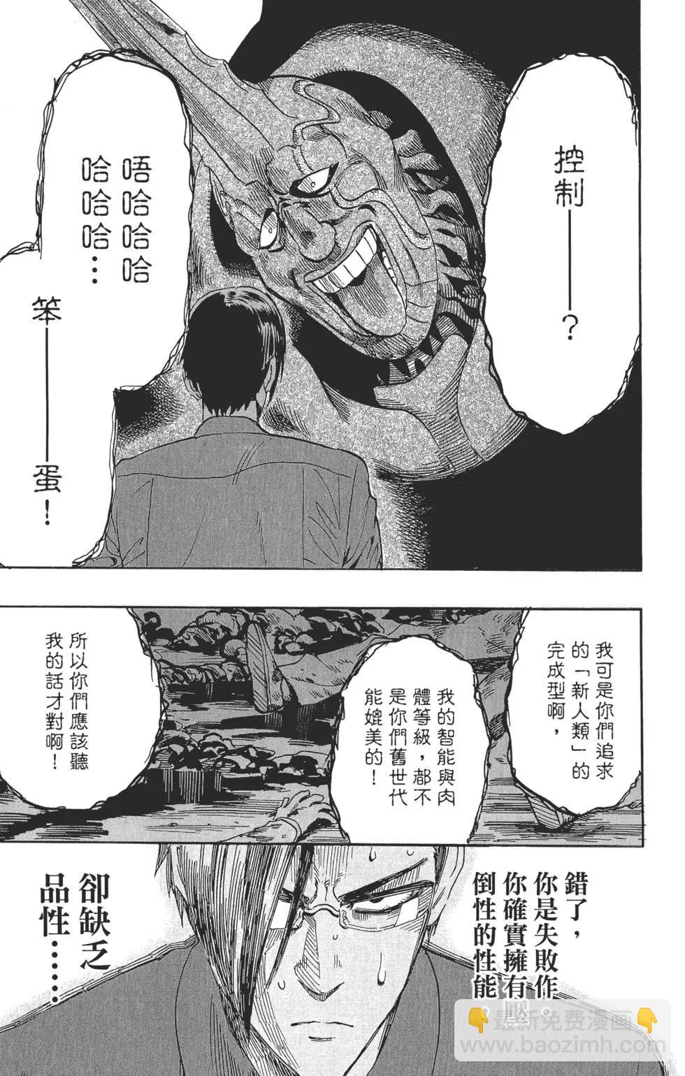 第02卷33