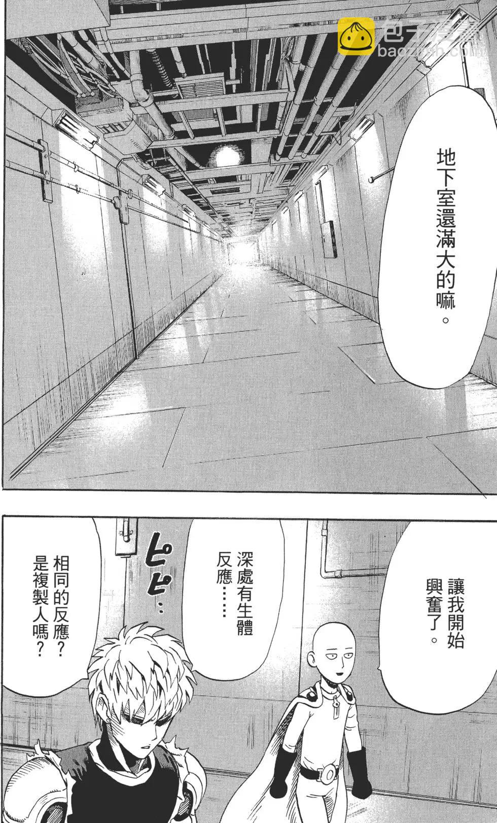 第02卷36
