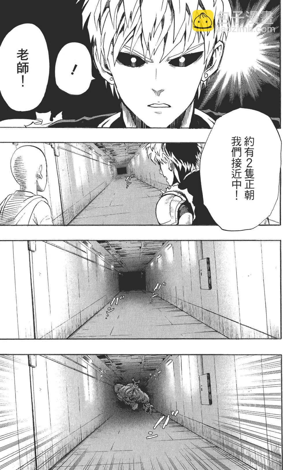 第02卷37