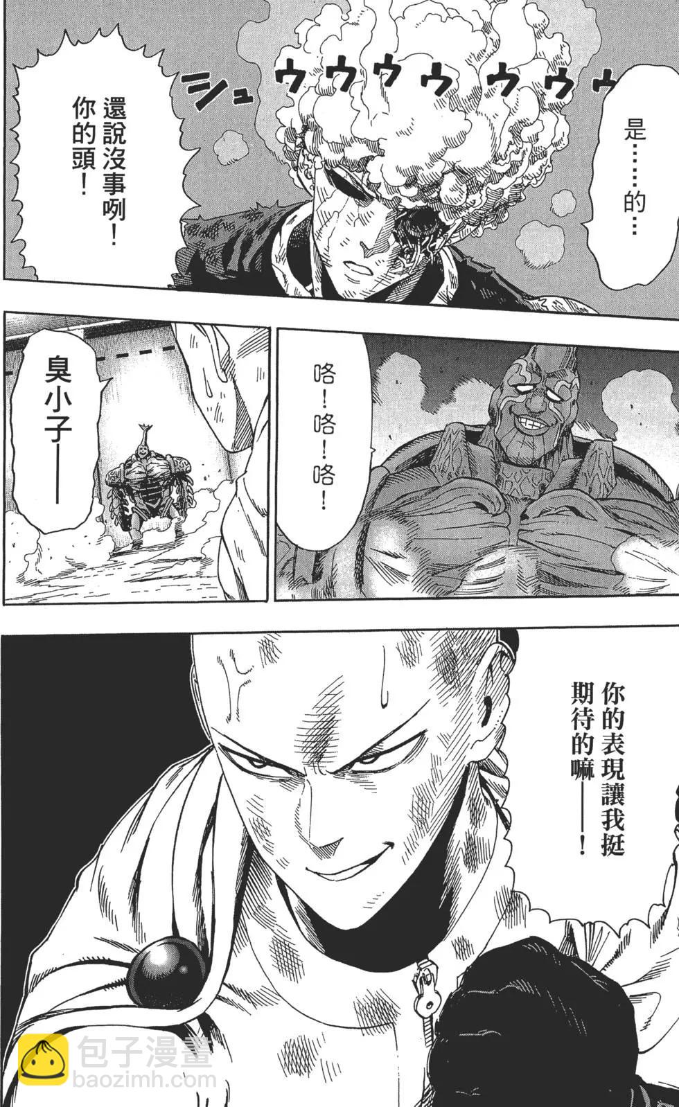 第02卷58