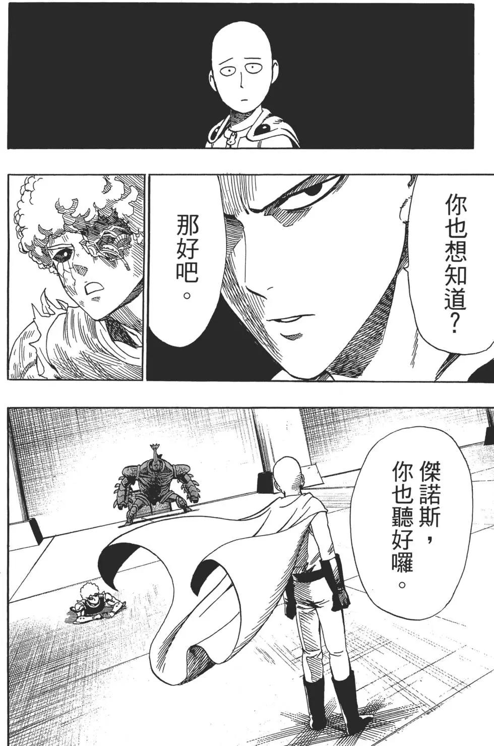 第02卷70