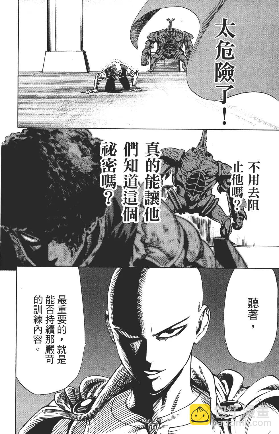第02卷74