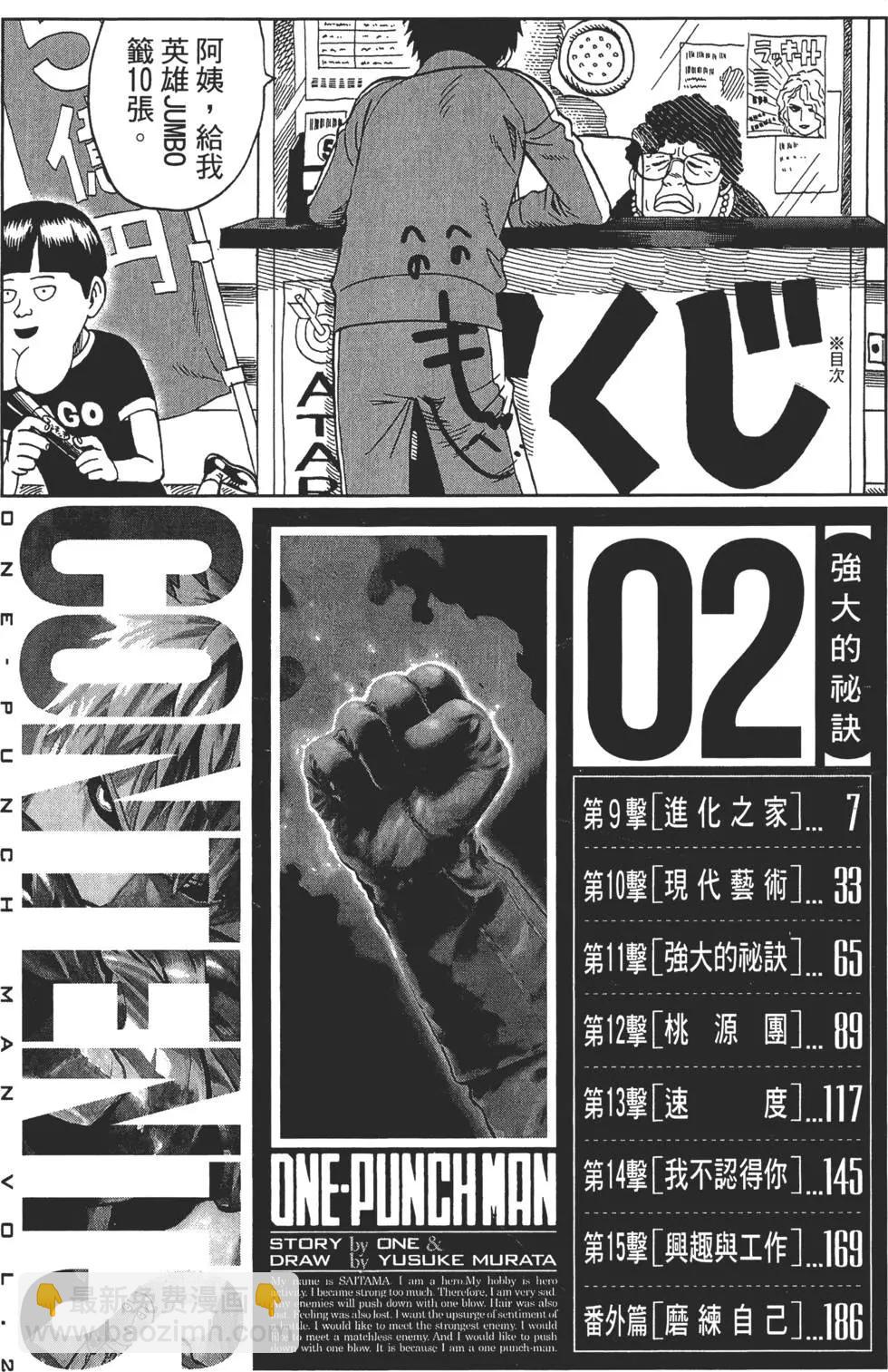 第02卷8