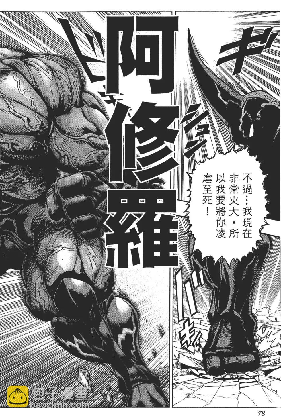 第02卷84