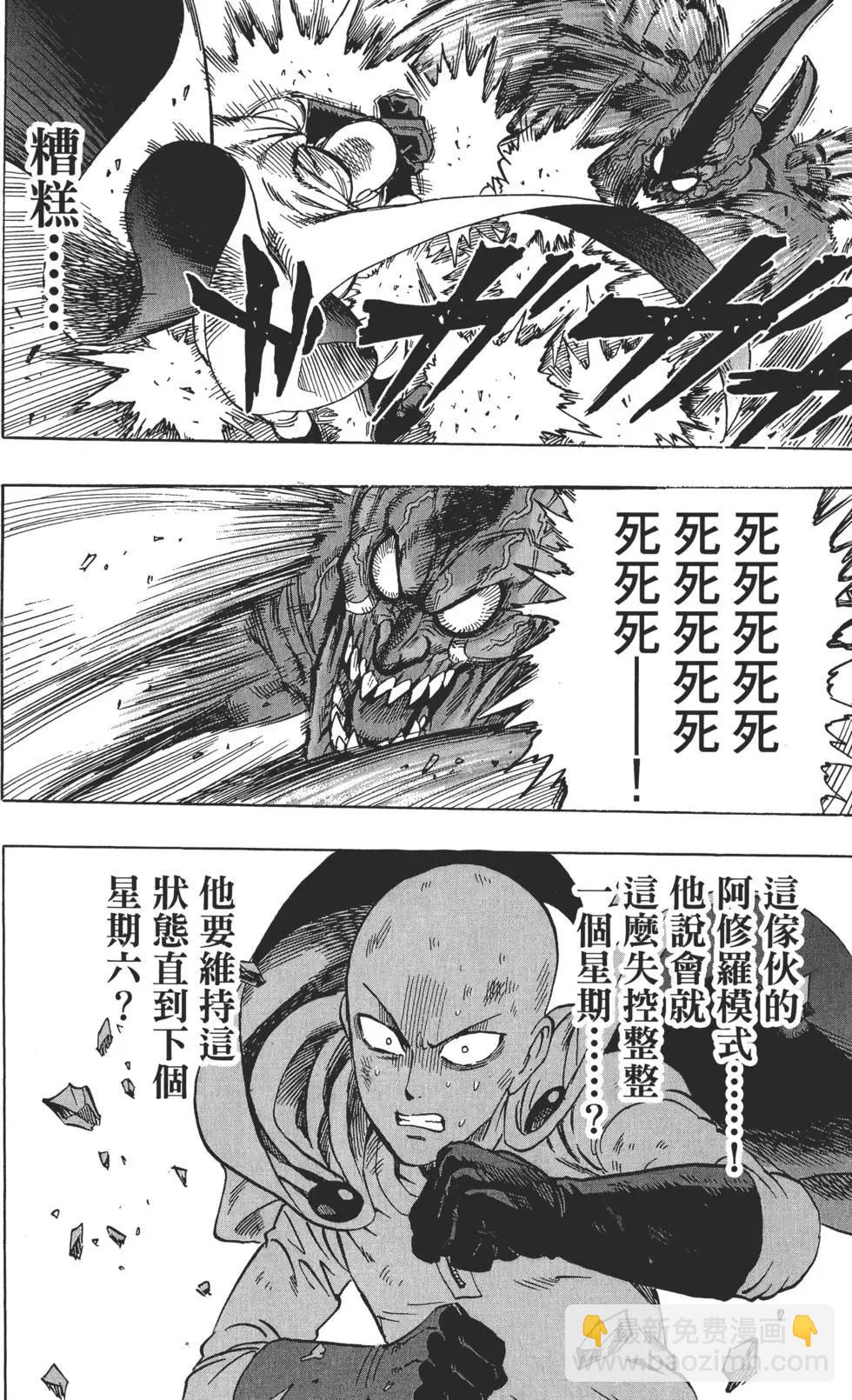 第02卷90
