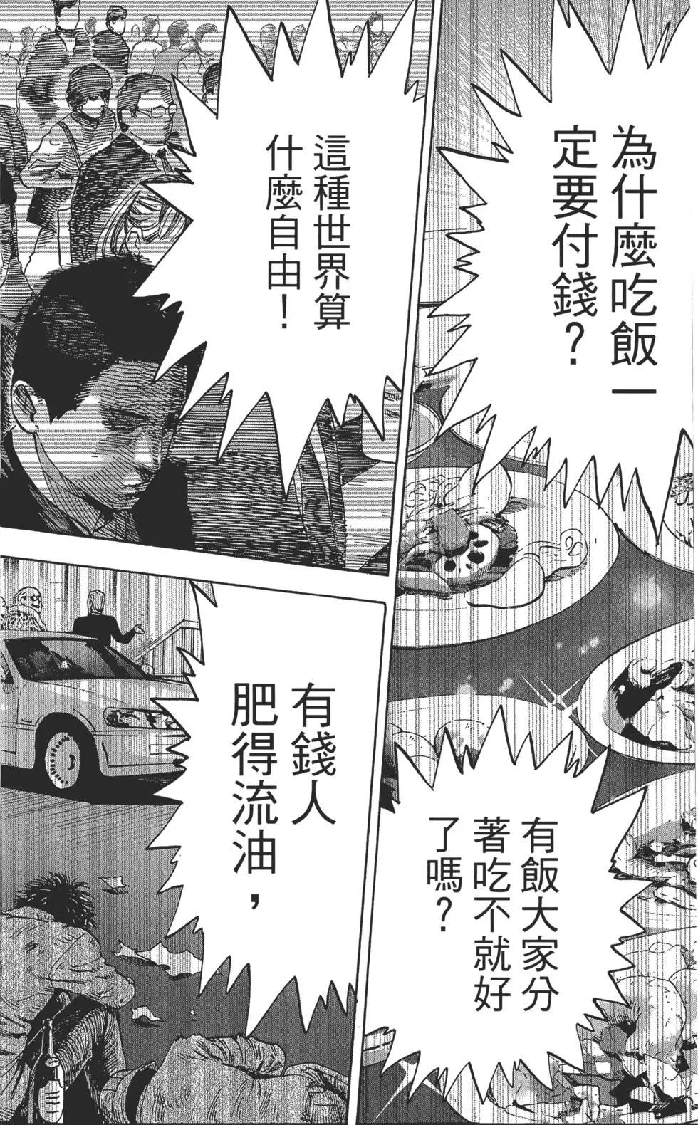 第02卷96