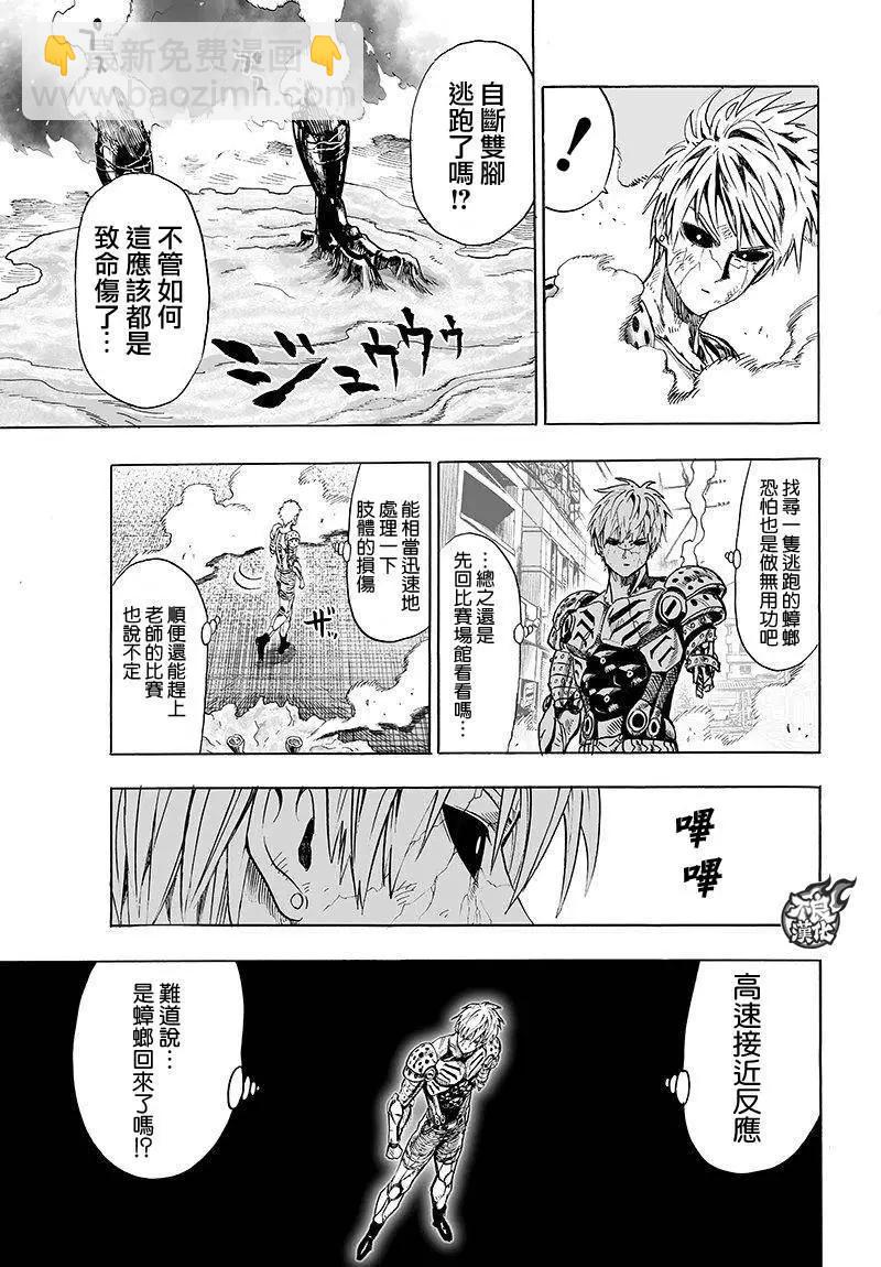 第99回11