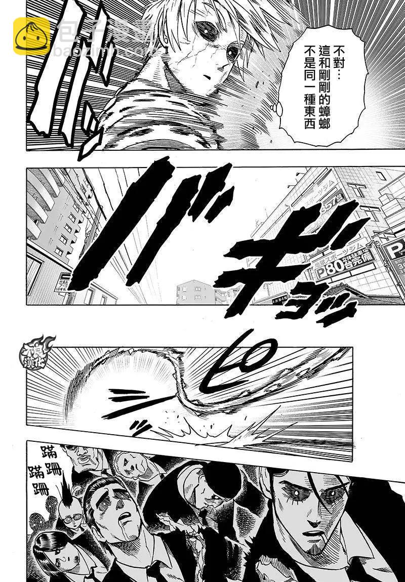 第99回12