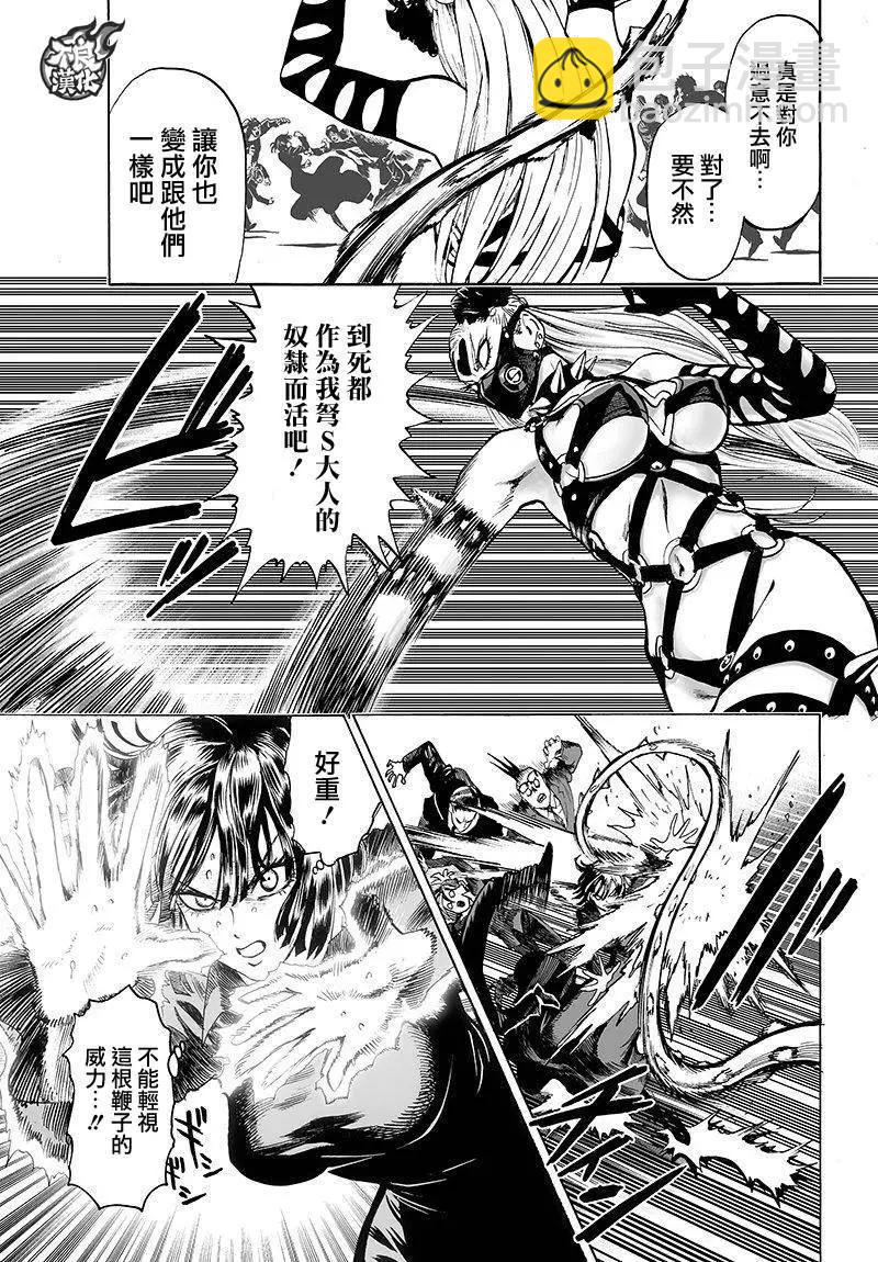 第99回15