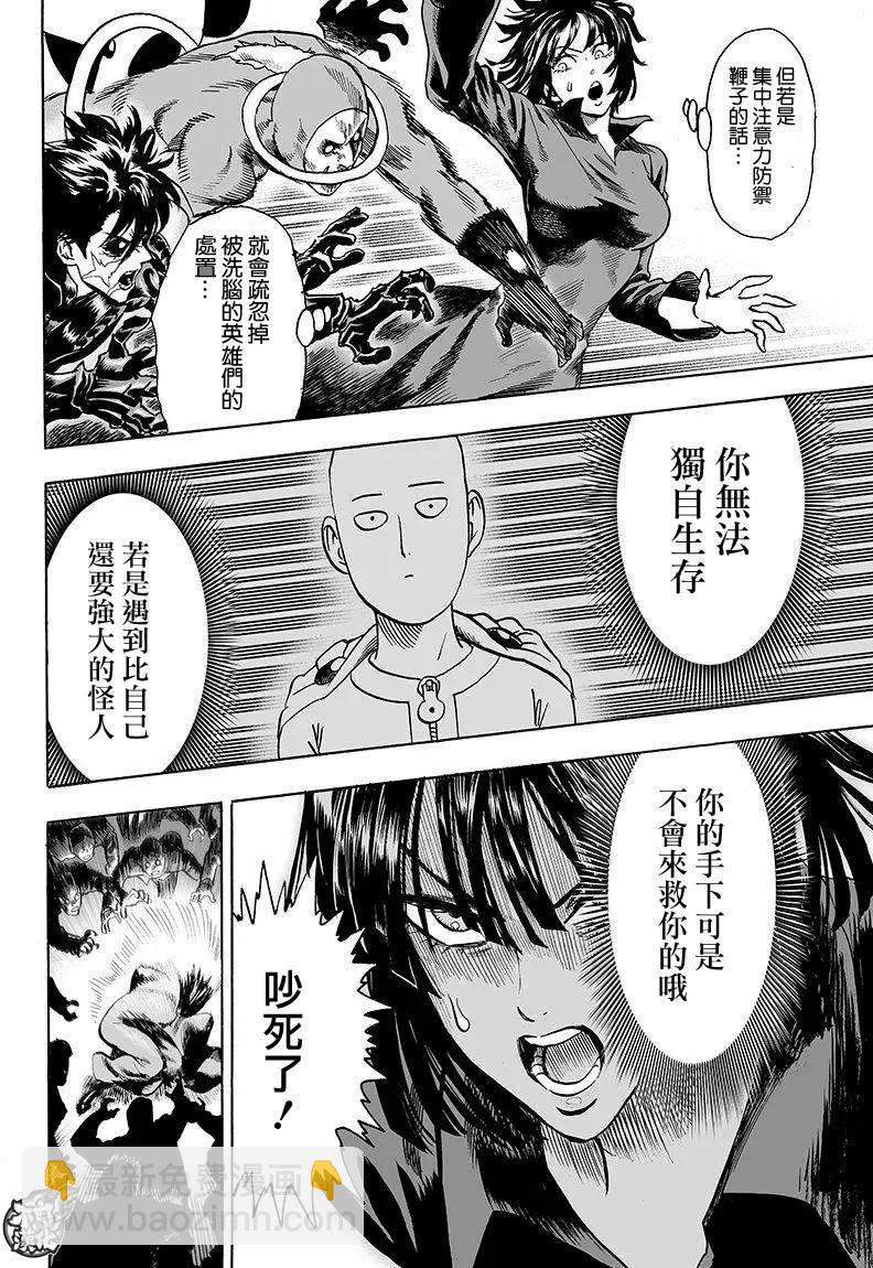 第99回16