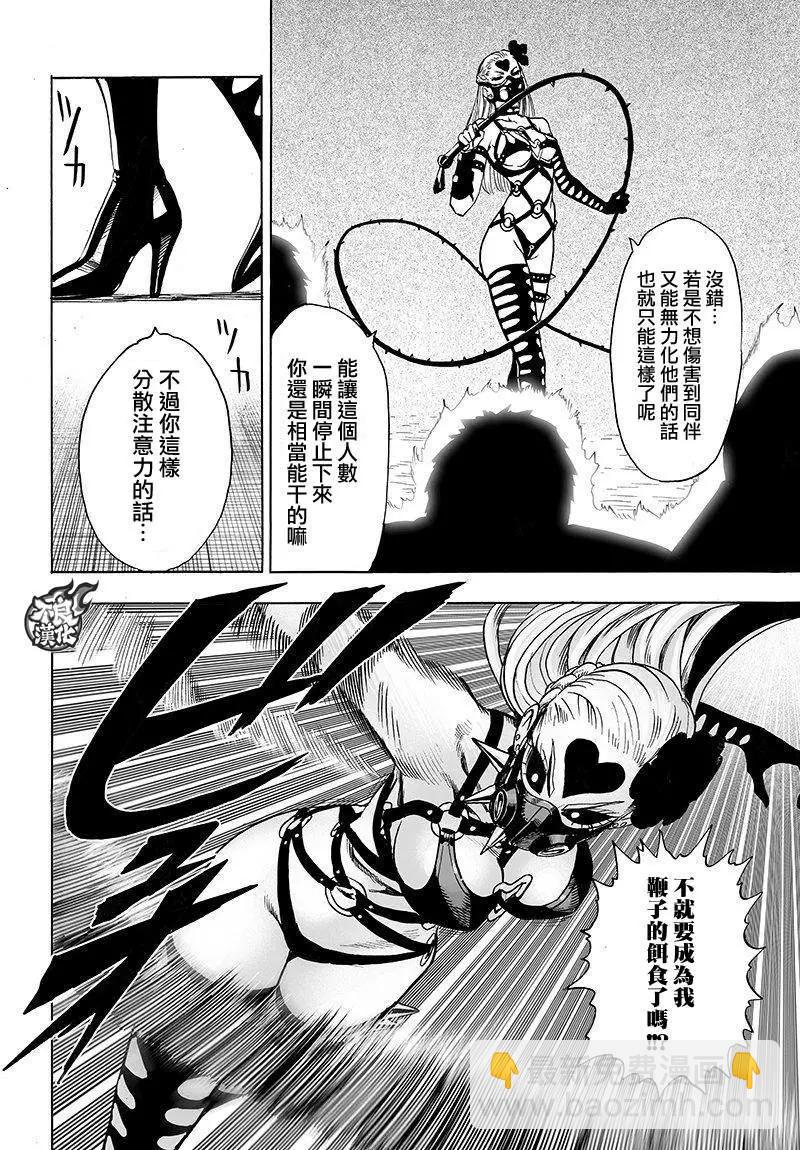 第99回18
