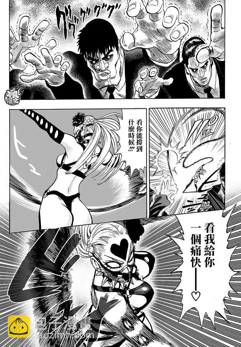 第99回20