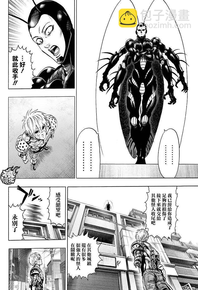 第99回6