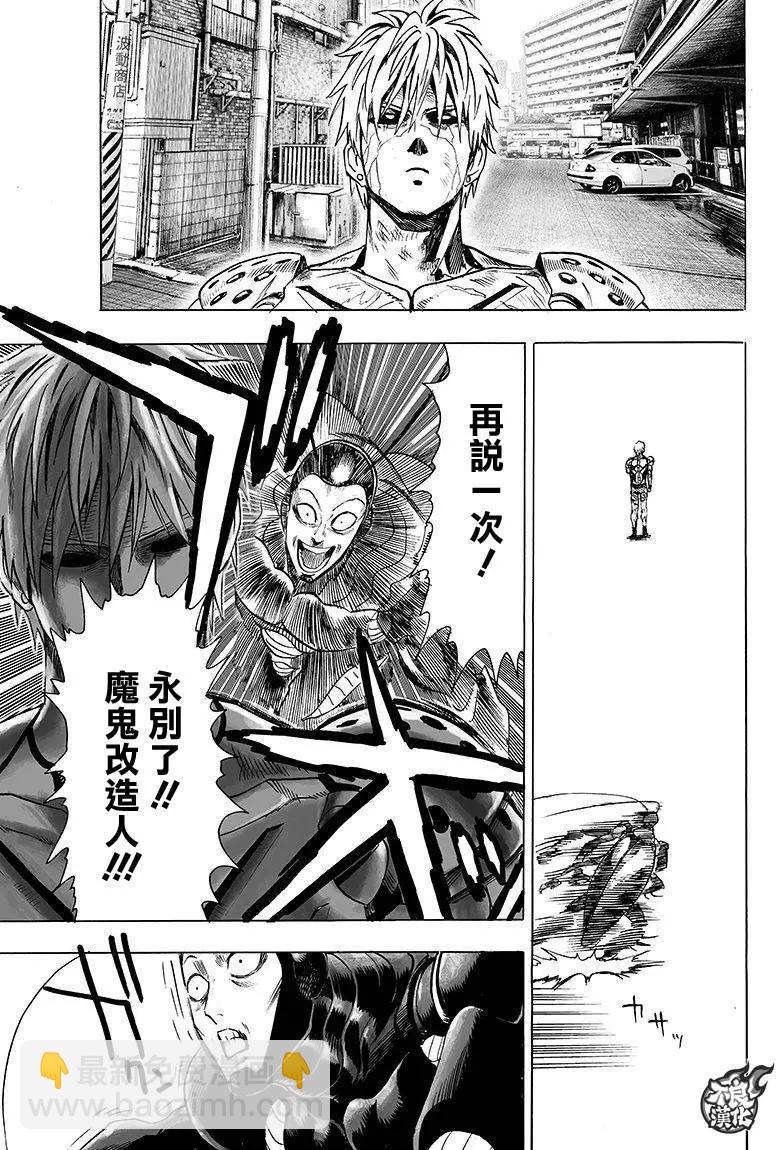 第99回7