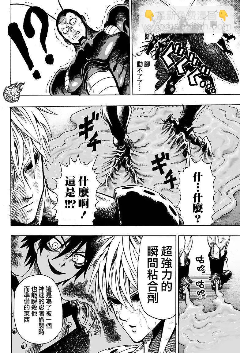 第99回8