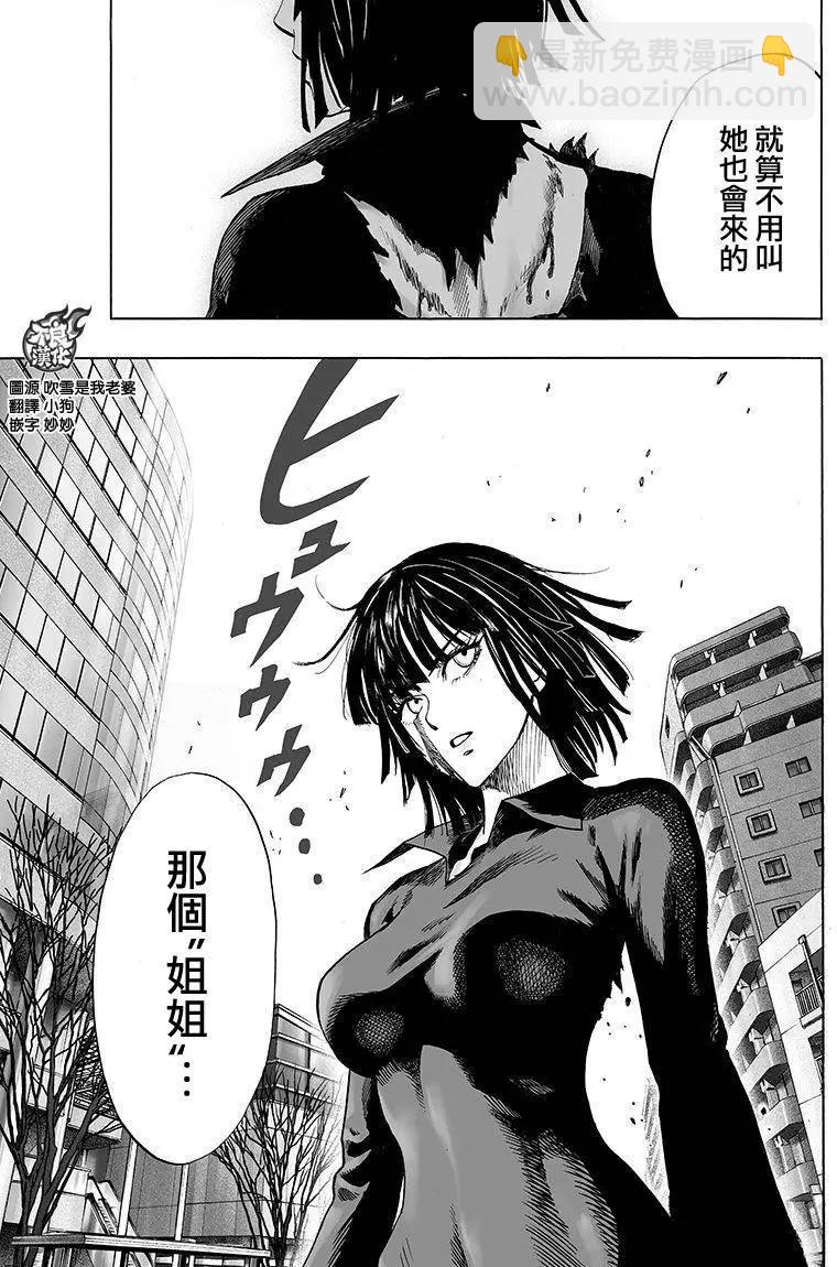 第100回11