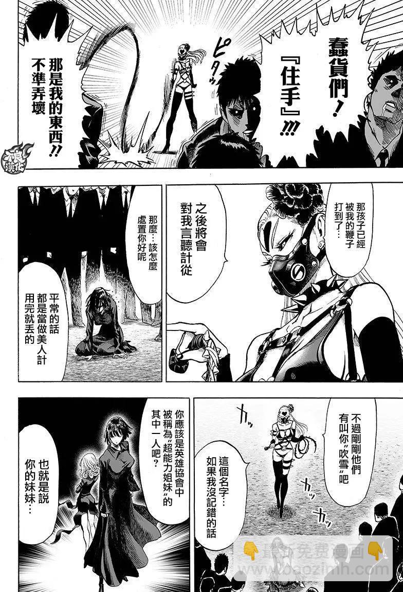 第100回3