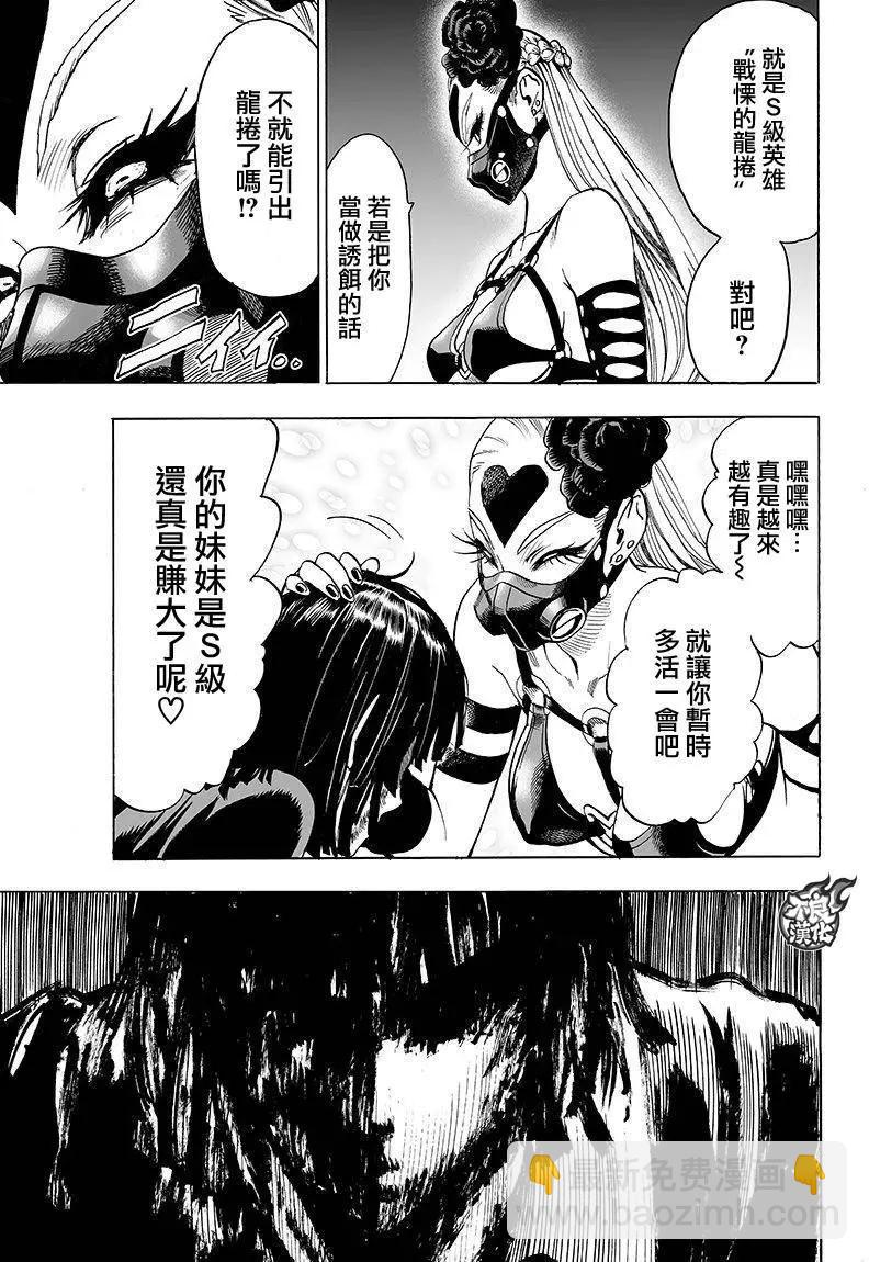 第100回4