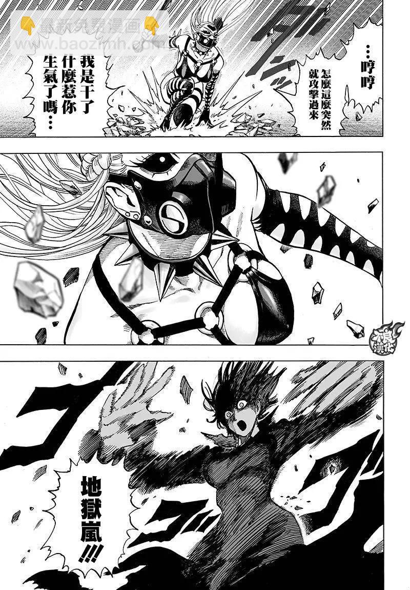 第100回8