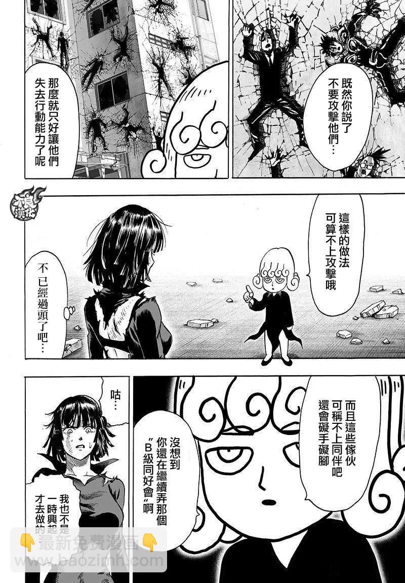 第101回10